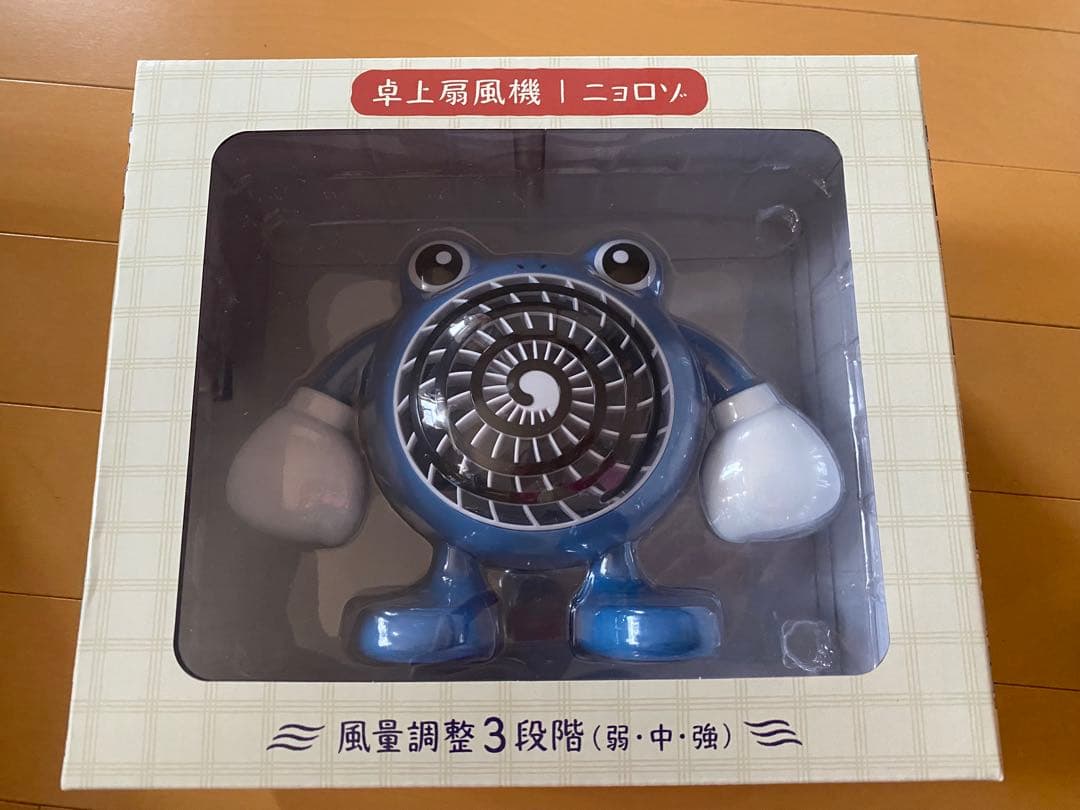 ポケモンセンター ニョロゾ 卓上扇風機 ぽけもんせんと～