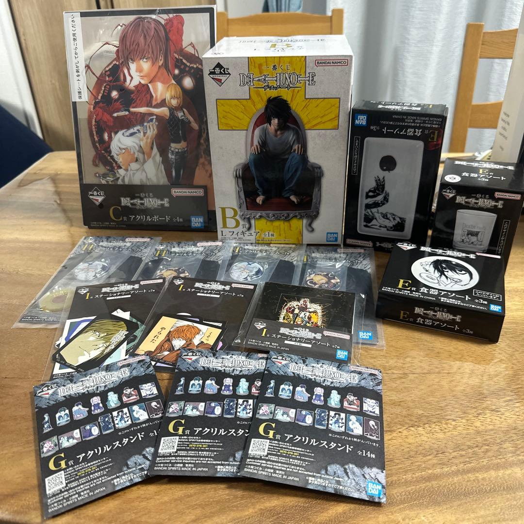 1番くじ DEATH NOTE デスノート まとめ売り