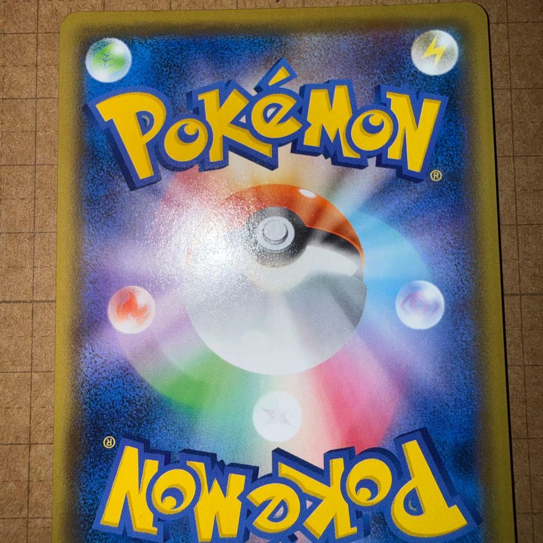 ピカチュウV ビニールなし[S8a-G 001/015]