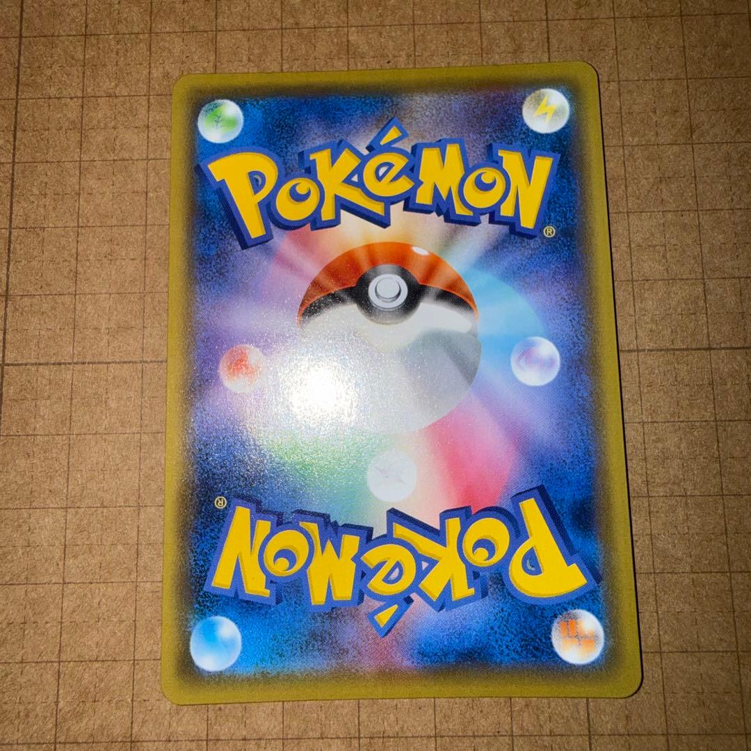 ピカチュウV ビニールなし[S8a-G 001/015]