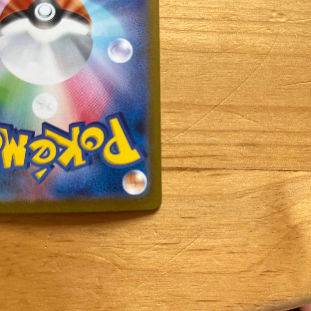 ロケット団ののミュウツーex