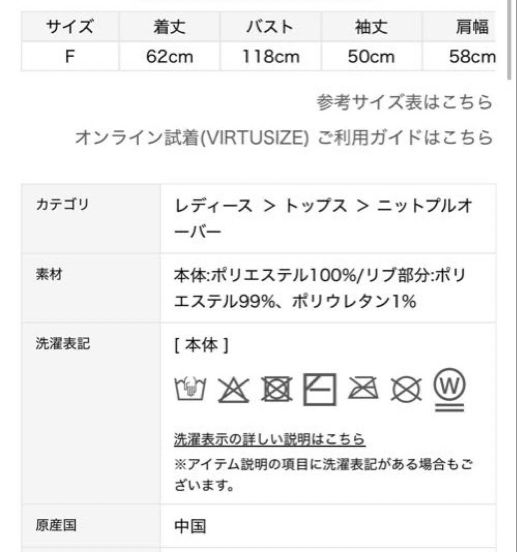 新品　ジェラートピケ holiday ジェラートスノーベアジャガードプルオーバー