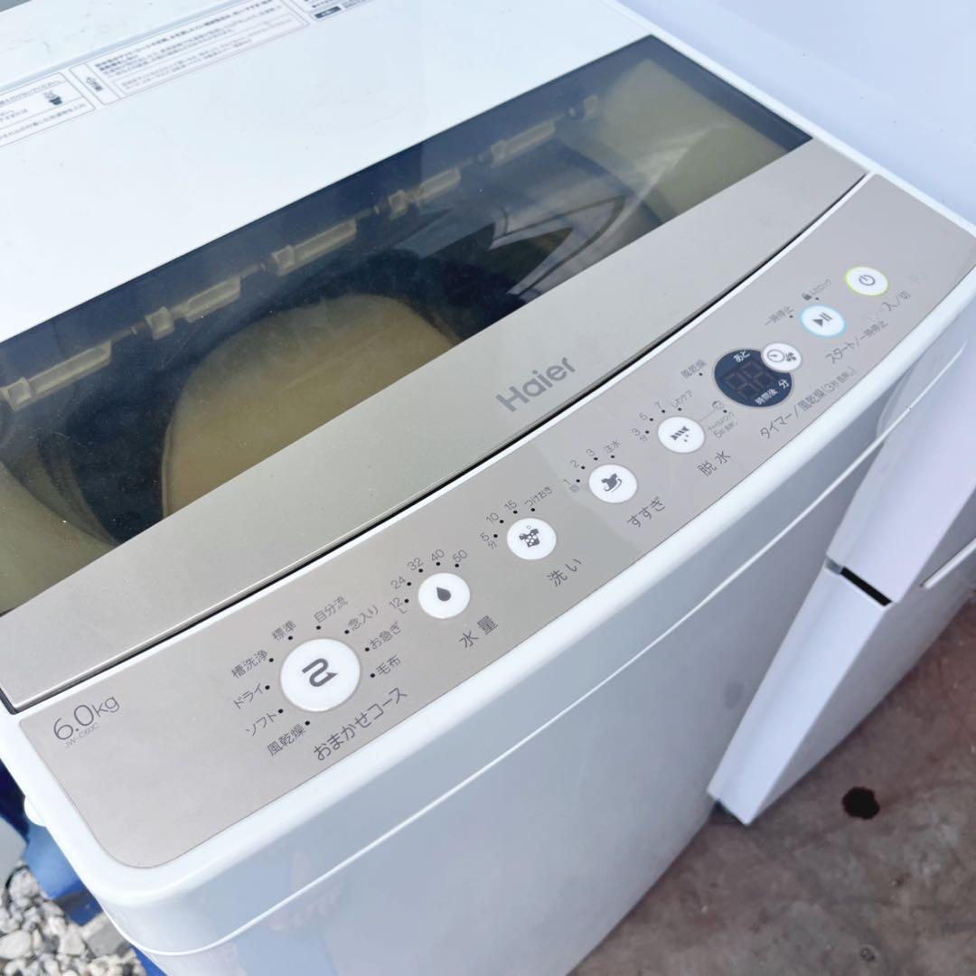 取付無料！高性能おしゃれホワイト冷蔵庫6kg 洗濯機電子レンジ2020年製セット