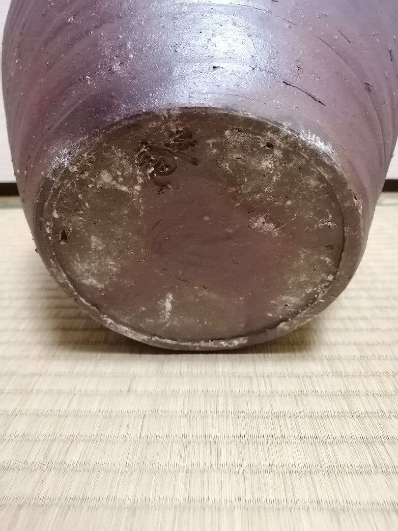 備前焼】時代もの 菊紋 壺 火襷