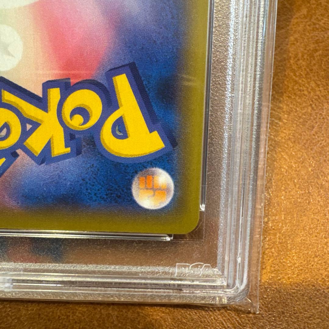 [PSA10] ミュウV SR S8 フュージョンアーツ 106/100