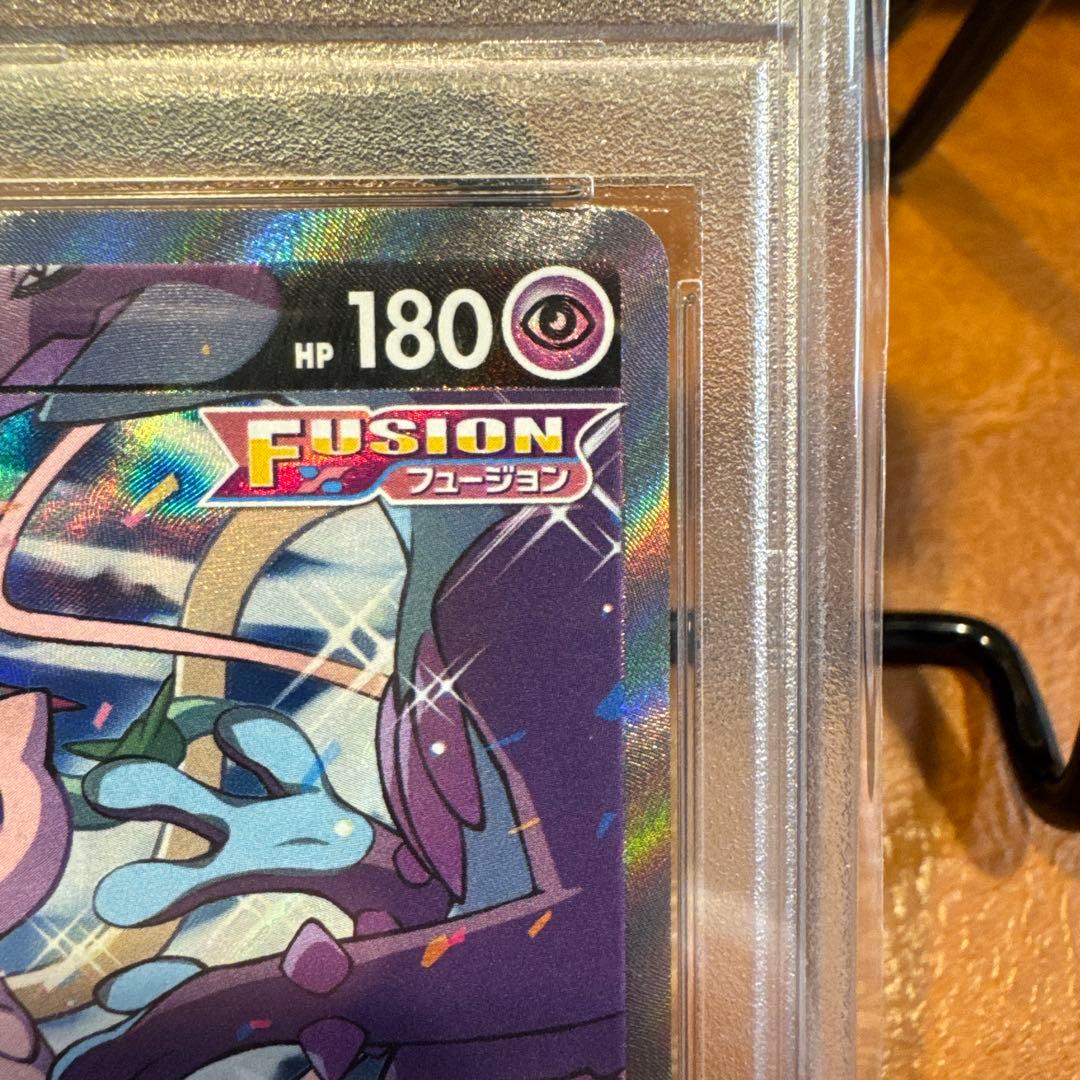 [PSA10] ミュウV SR S8 フュージョンアーツ 106/100