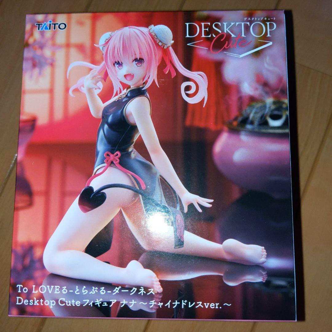 To LOVEる -トラブル-ダークネスフィギュア ナナチャイナドレスver.②