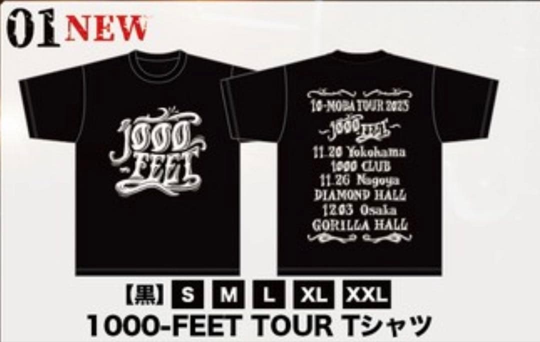 ❤️10-feet 1000-FEET 10-MOBA TOUR 2025 タオル
