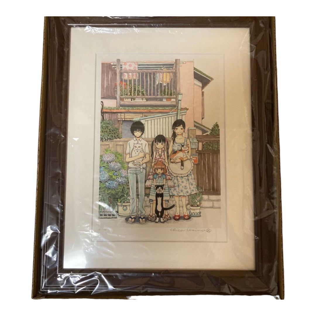 羽海野チカ3月のライオン複製原画