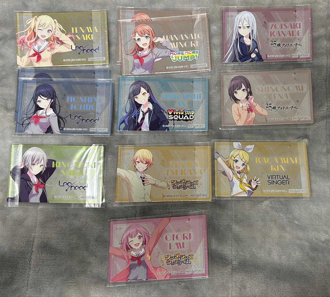 プロセカ グッズまとめ