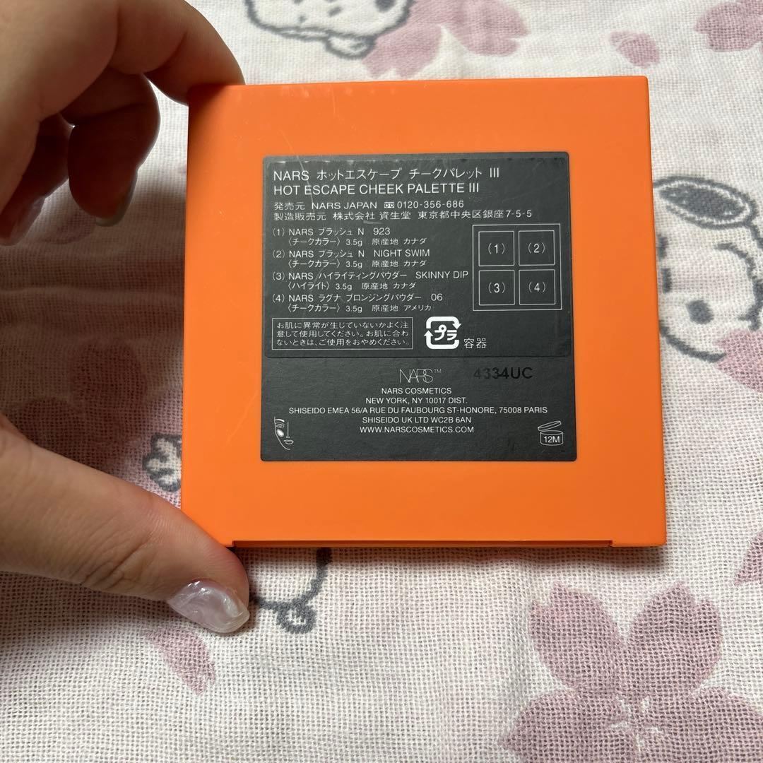 NARS ホットエスケープ チークパレット Ⅲ