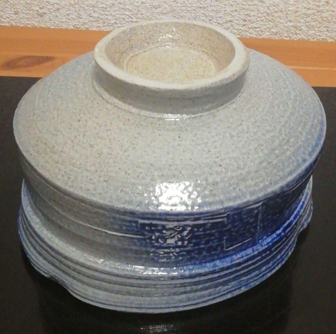 中村文昌作 益子焼 塩釉 茶碗 共箱 略歴付 茶道具