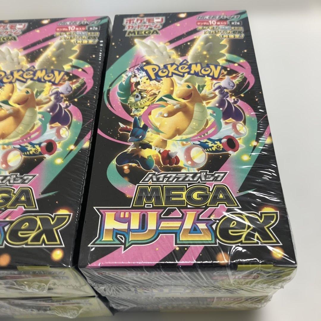 ポケモンカードゲーム 未開封ボックスまとめ売り シュリンク付き 6BOX