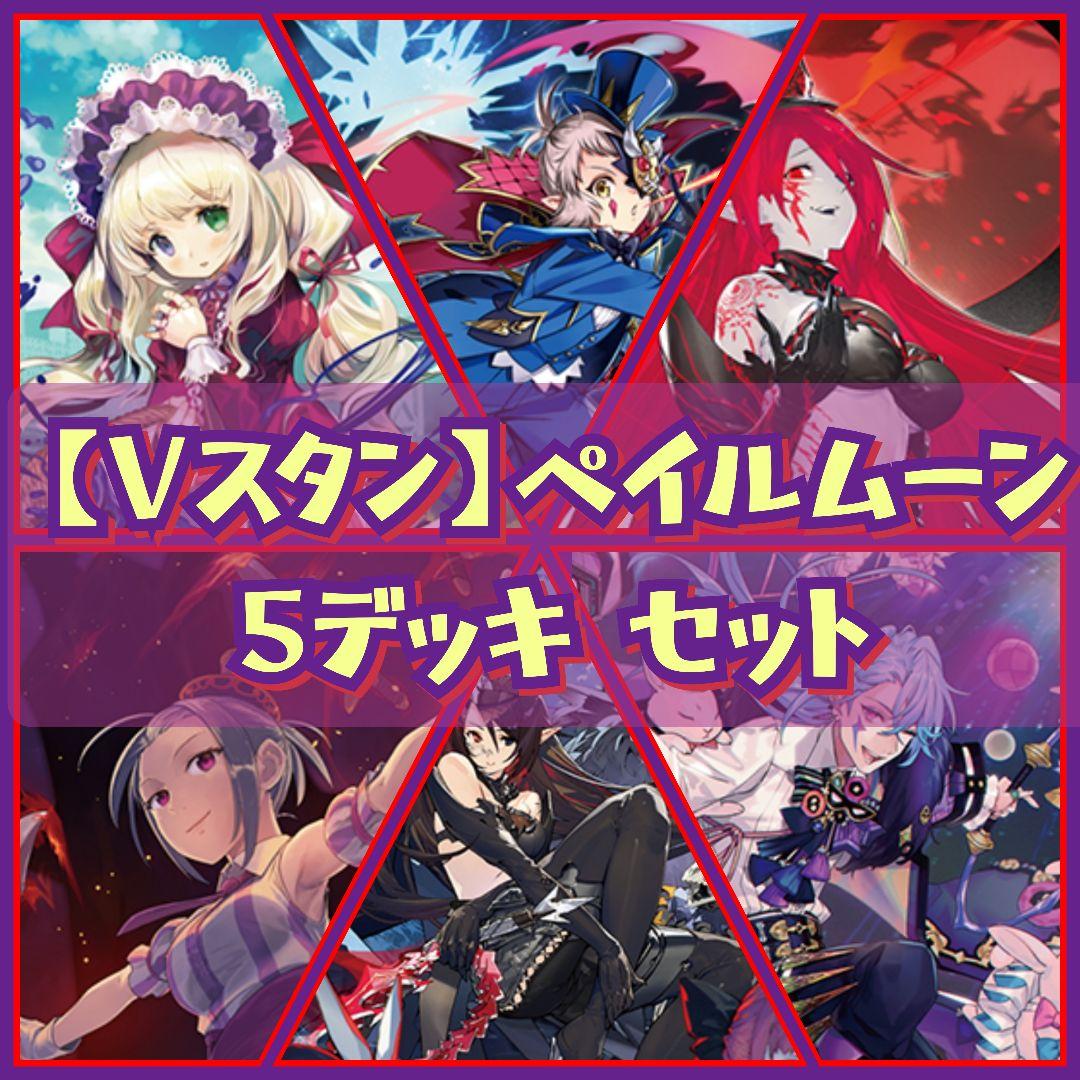 ご確認用】ウルザズ・デスティニー foil 撲滅 日本語 1枚 MTG