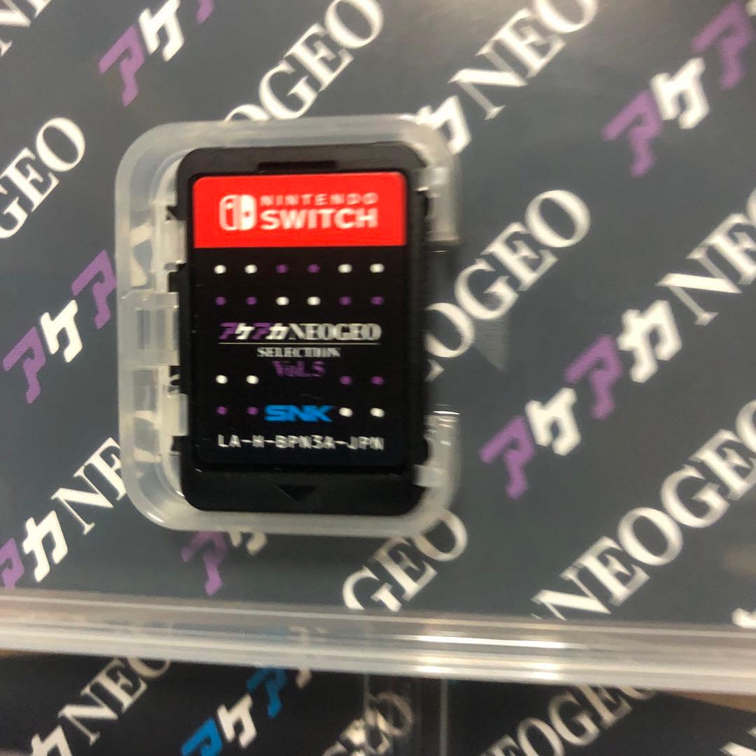 Switch アケアカNEOGEO セレクション Vol.1、2、5 セット！