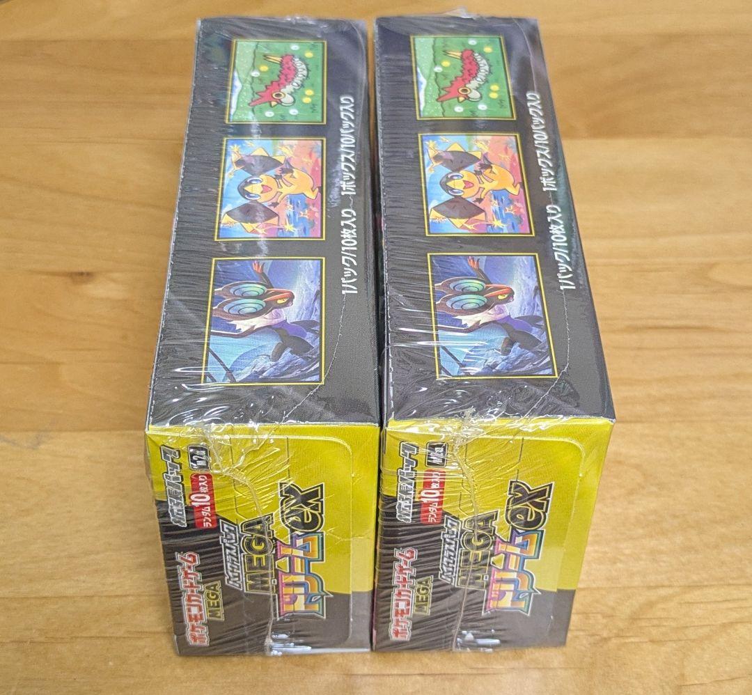 ポケモンカードゲーム　MEGAドリームex　シュリンク付き　2箱　セット