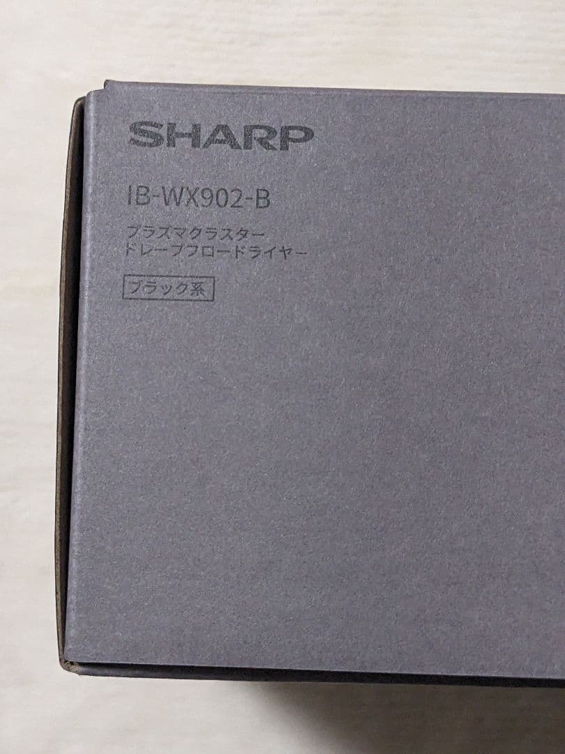 ★FUKA★【新品未使用】SHARP ドライヤー IB-WX902