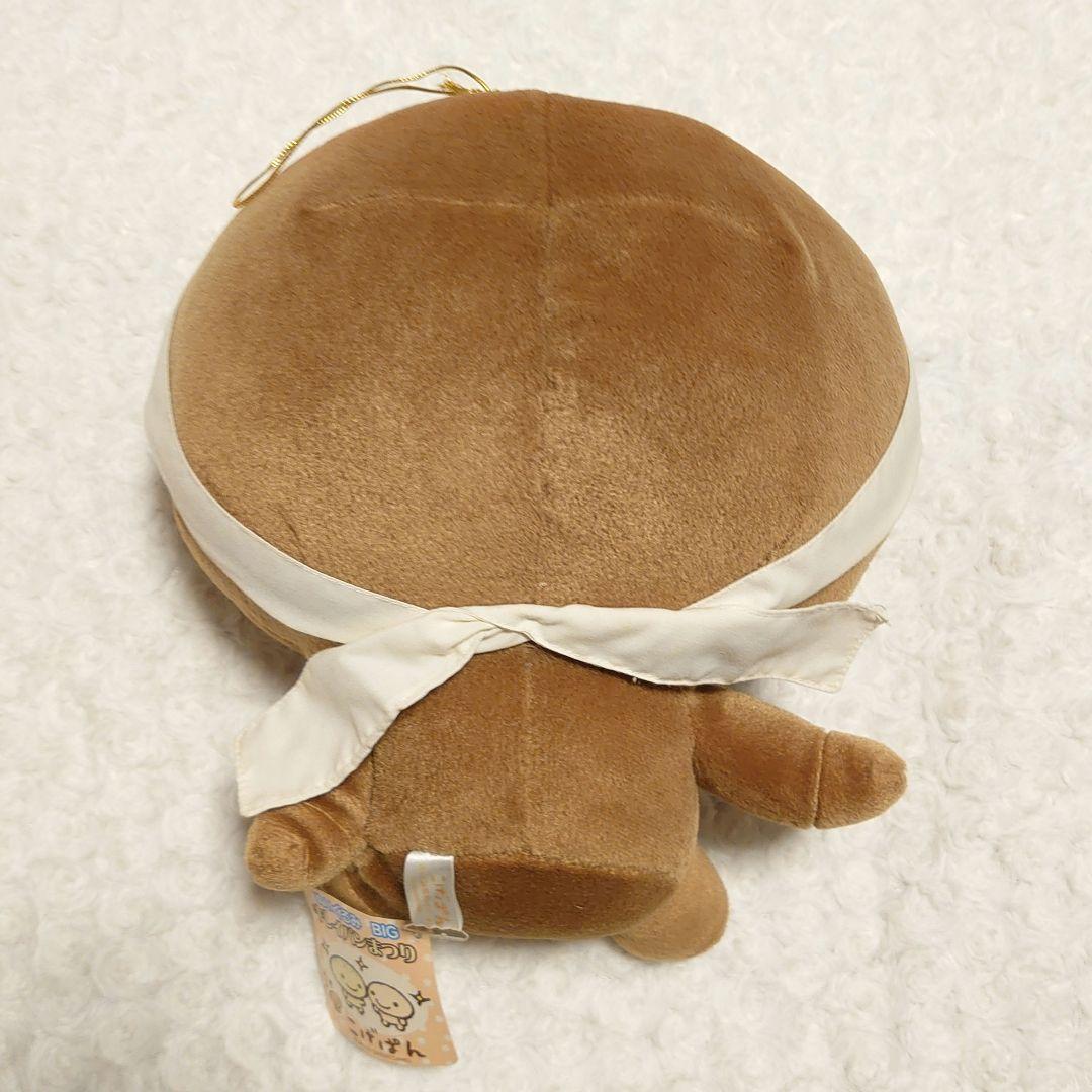 タグ付き こげぱん ぬいぐるみ BIG キレイパンまつり 4種セット