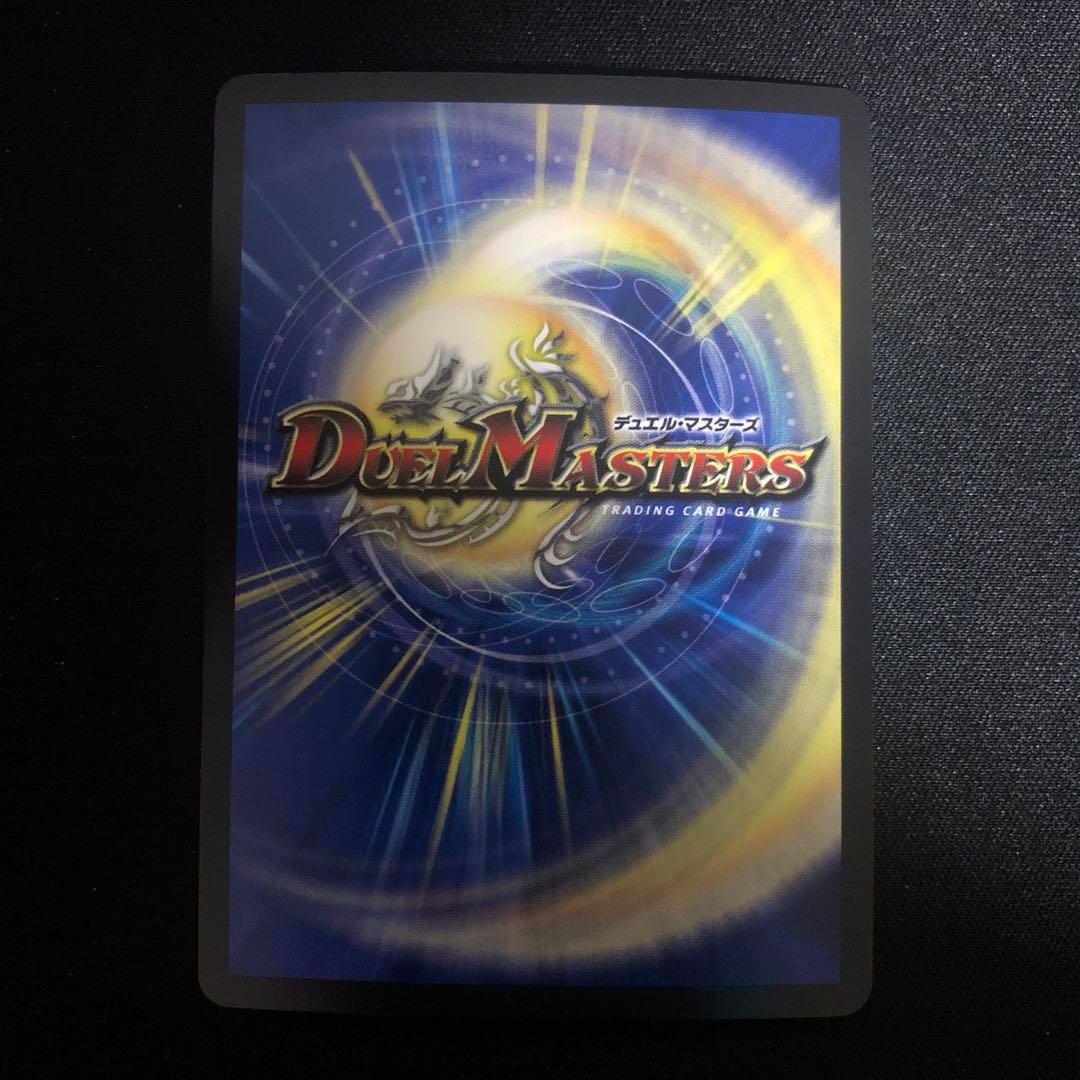 無法神類 Gイズモ 初期 シク 金