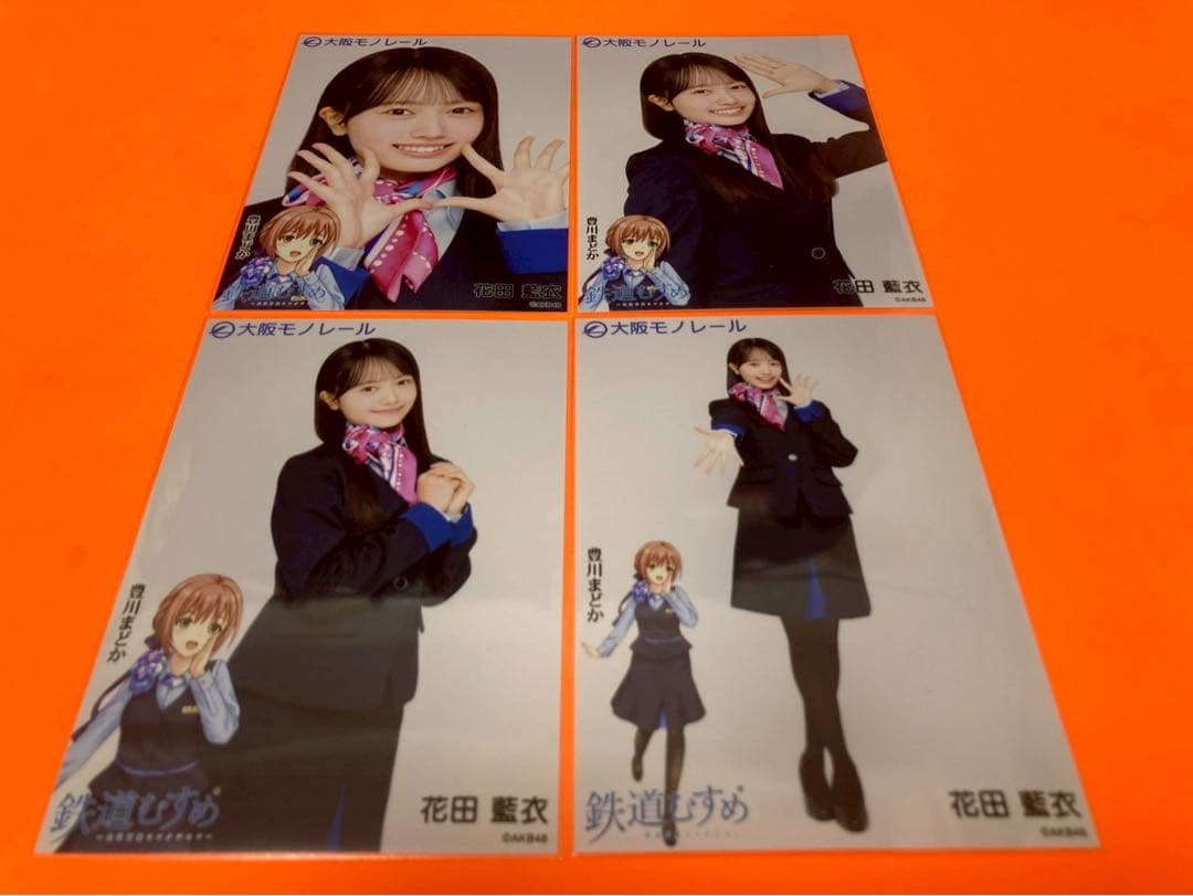 basu様(8点)