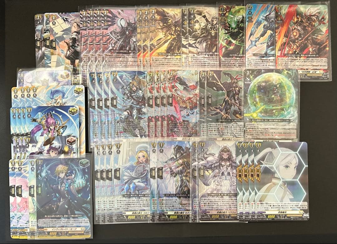 VG ユースベルクデッキ+調整パーツ - メルカリ