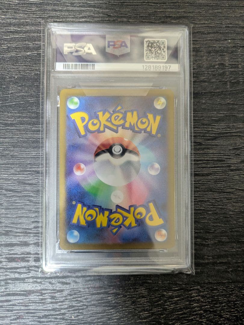 名探偵ピカチュウPSA10