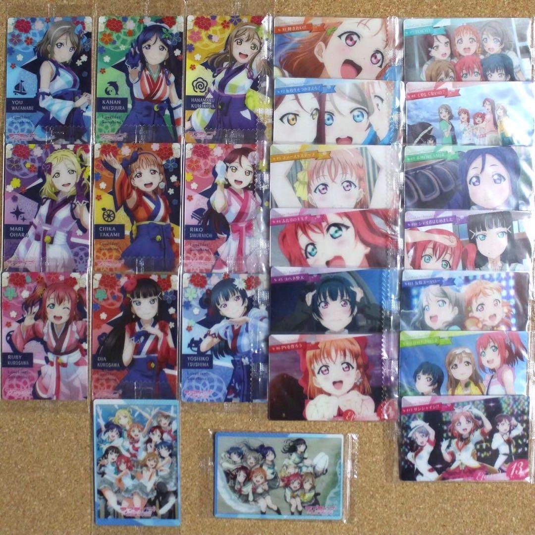 ◇〈即購入可匿名配送〉ラブライブウエハースカード 未ドリノーマル