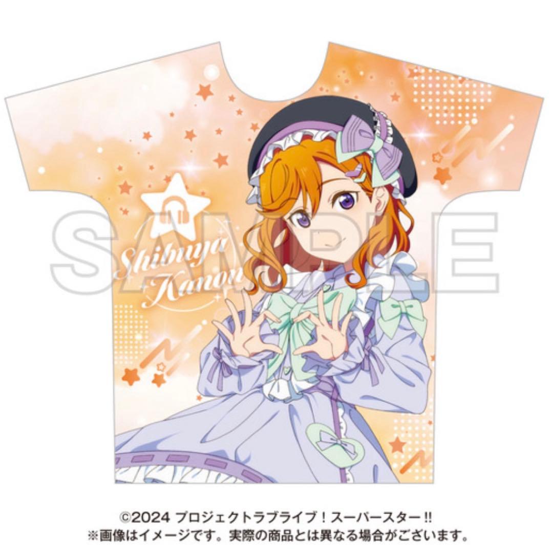 ラブライブ スーパースター フルグラフィックTシャツ 渋谷かのん ラブ