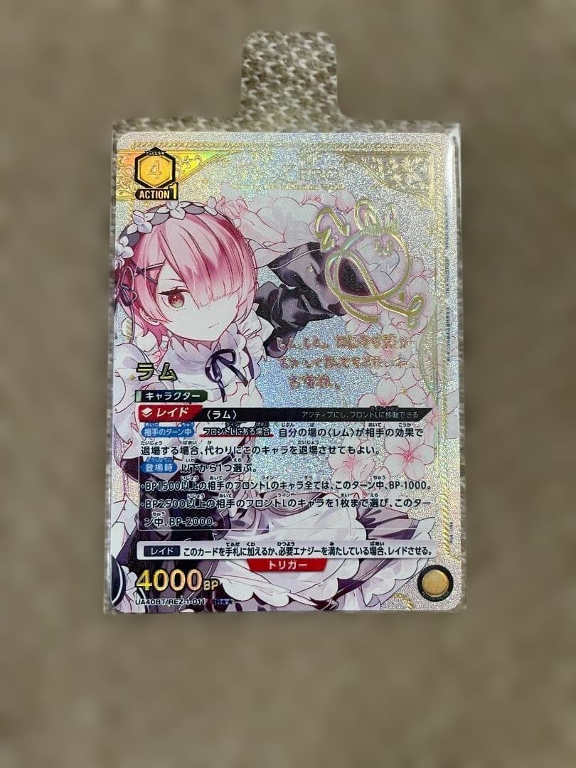 ラム 星2 パラレル ユニオンアリーナ Re:ゼロから始める異世界生活