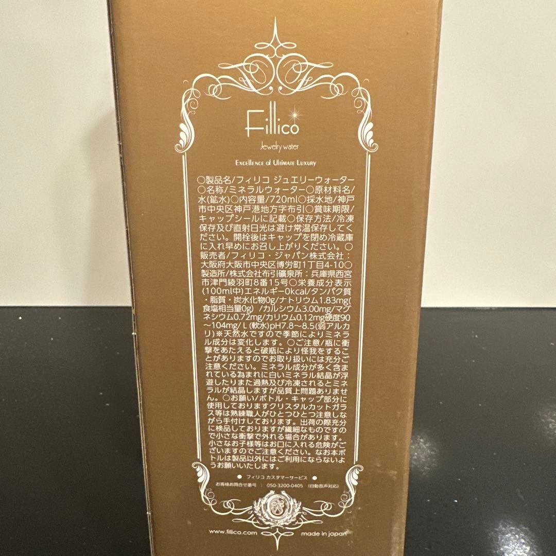 Fillico 雪の結晶デザイン ミネラルウォーター - メルカリ