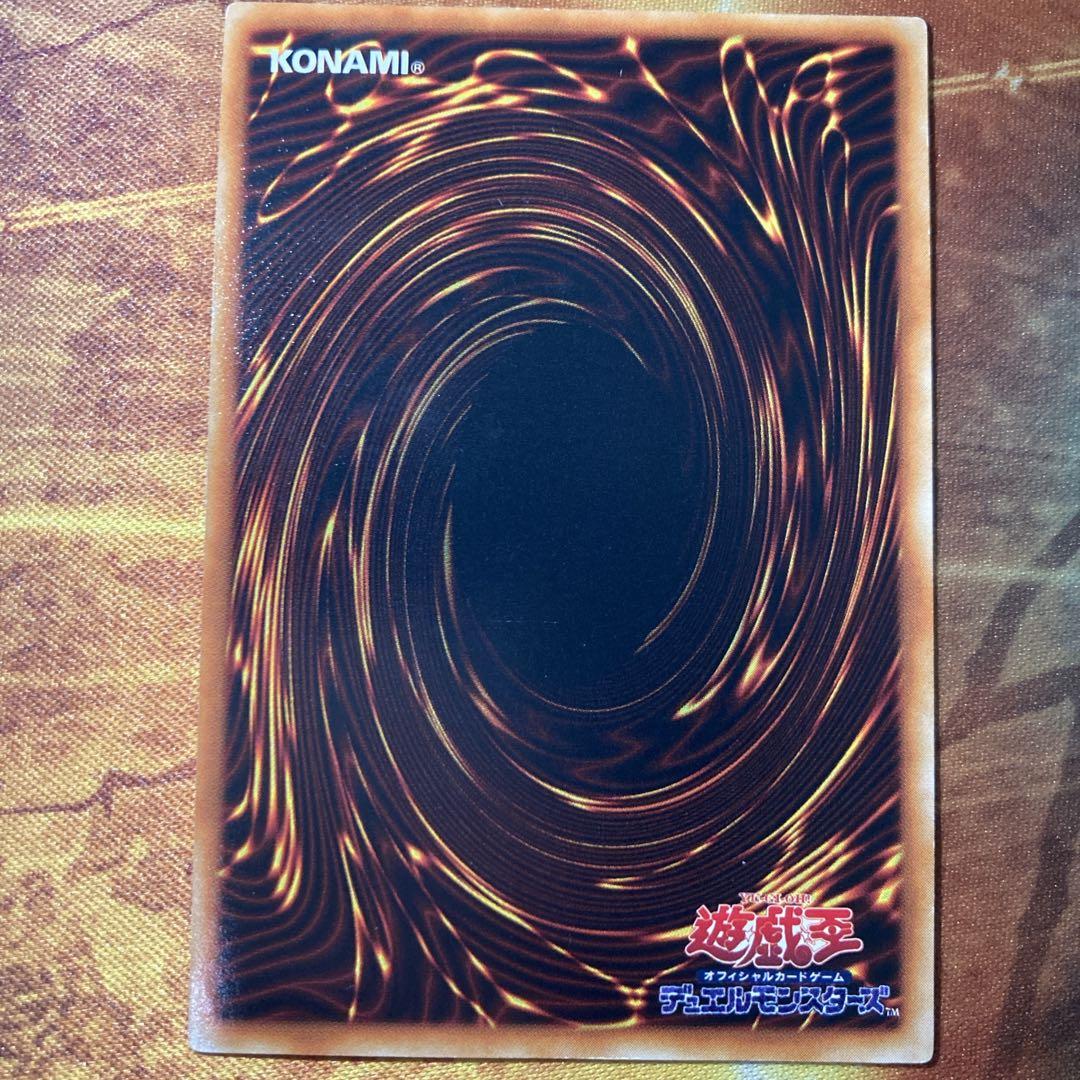 【特価】 準美品級 初期 ブラックマジシャン vol.1 1999年 ウルトラ