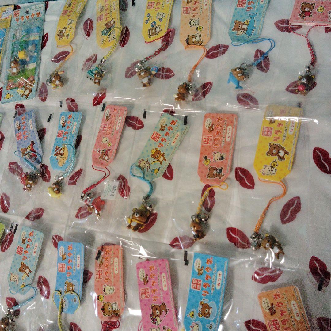 リラックマ　だららん夢紀行 ご当地 ストラップ 根付　ねつけ　まとめ
