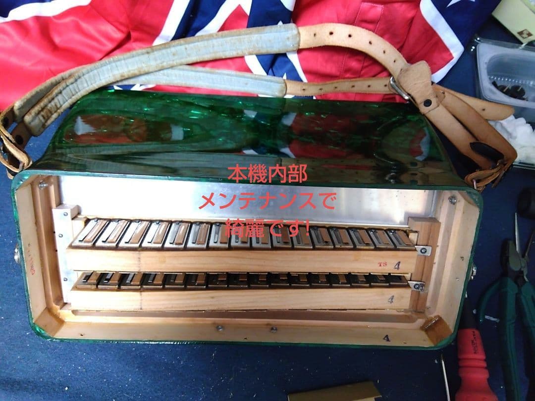 整備済懐しい音色】Yamaha アルト アコーディオン A-32 32鍵