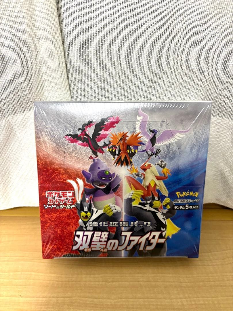 イナズマイレブン go カードゲーム ギャラクシー編 第4弾 未開封パック10