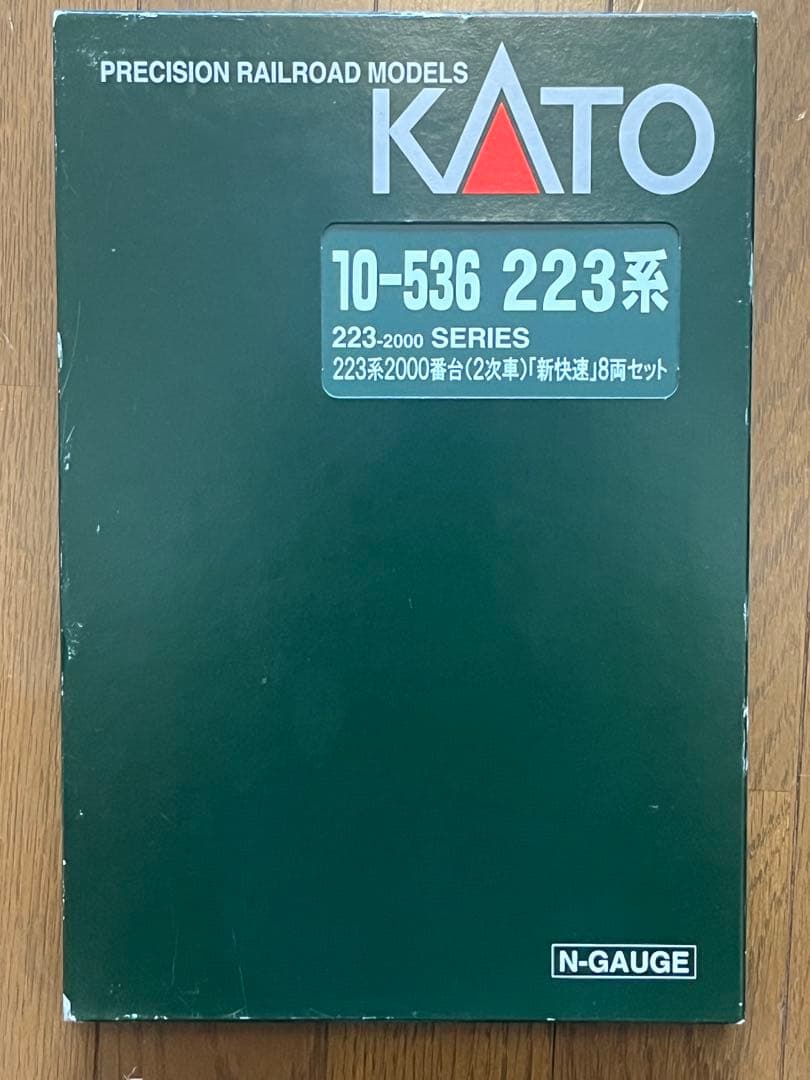 KATO 223系2000番台(2次車) 8両セット