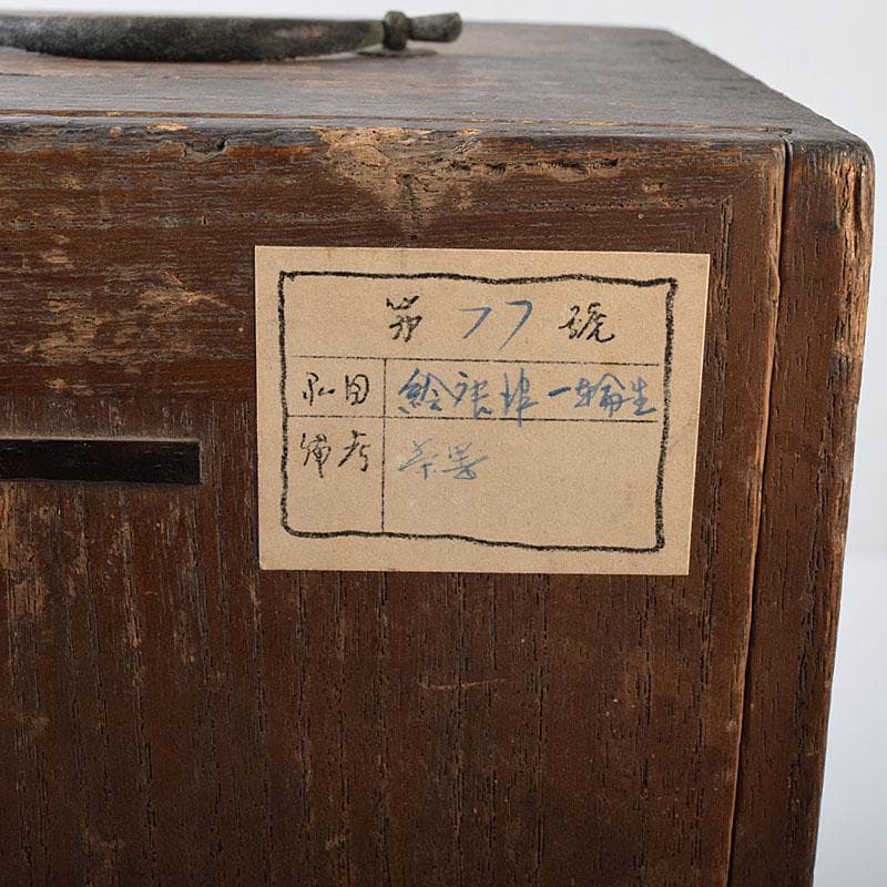 唐津焼　古唐津　絵唐津　草文　一輪生　徳利　時代箱　M　R8659