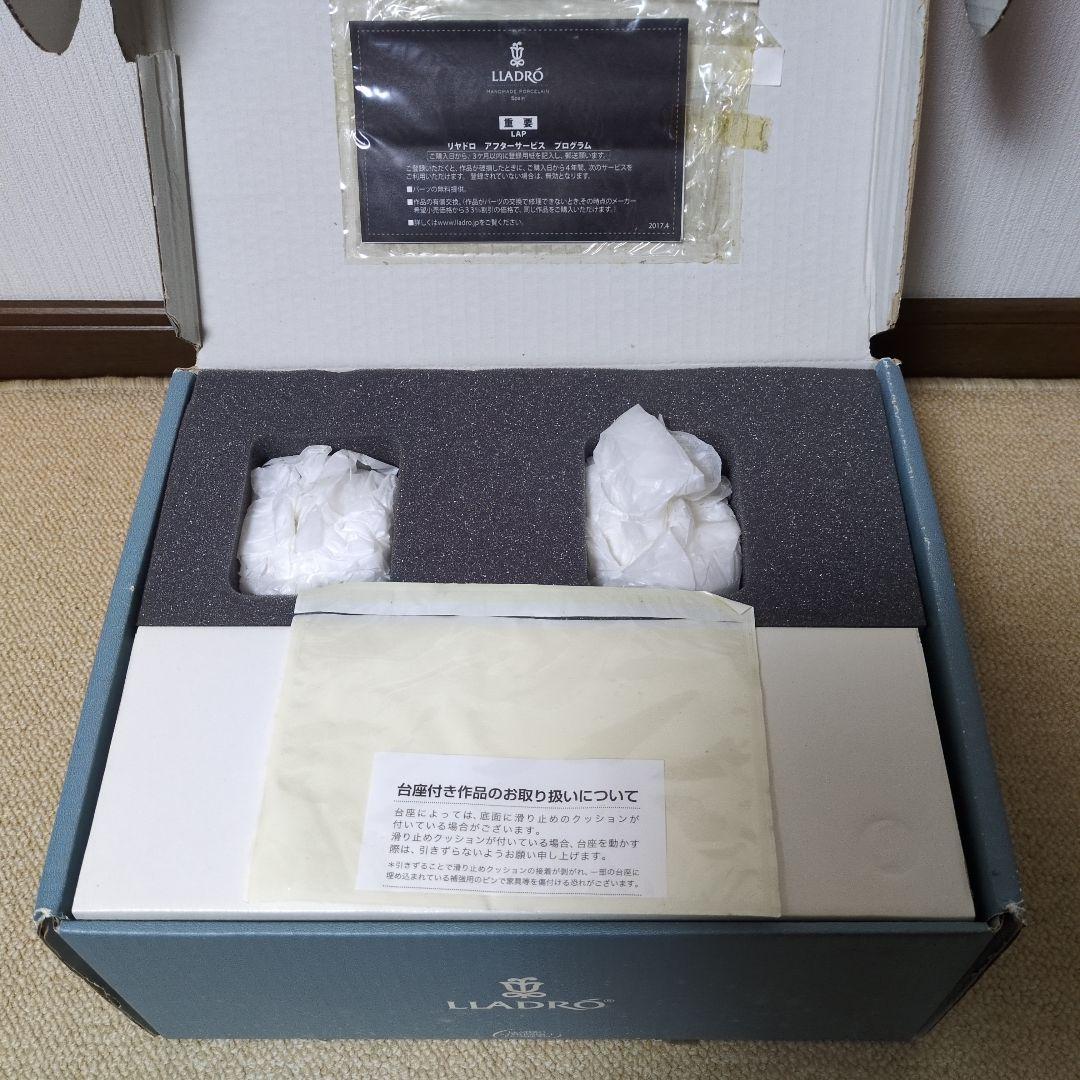 （美品）Lladro リヤドロ 「立雛」フィギュリン 雛人形 箱付