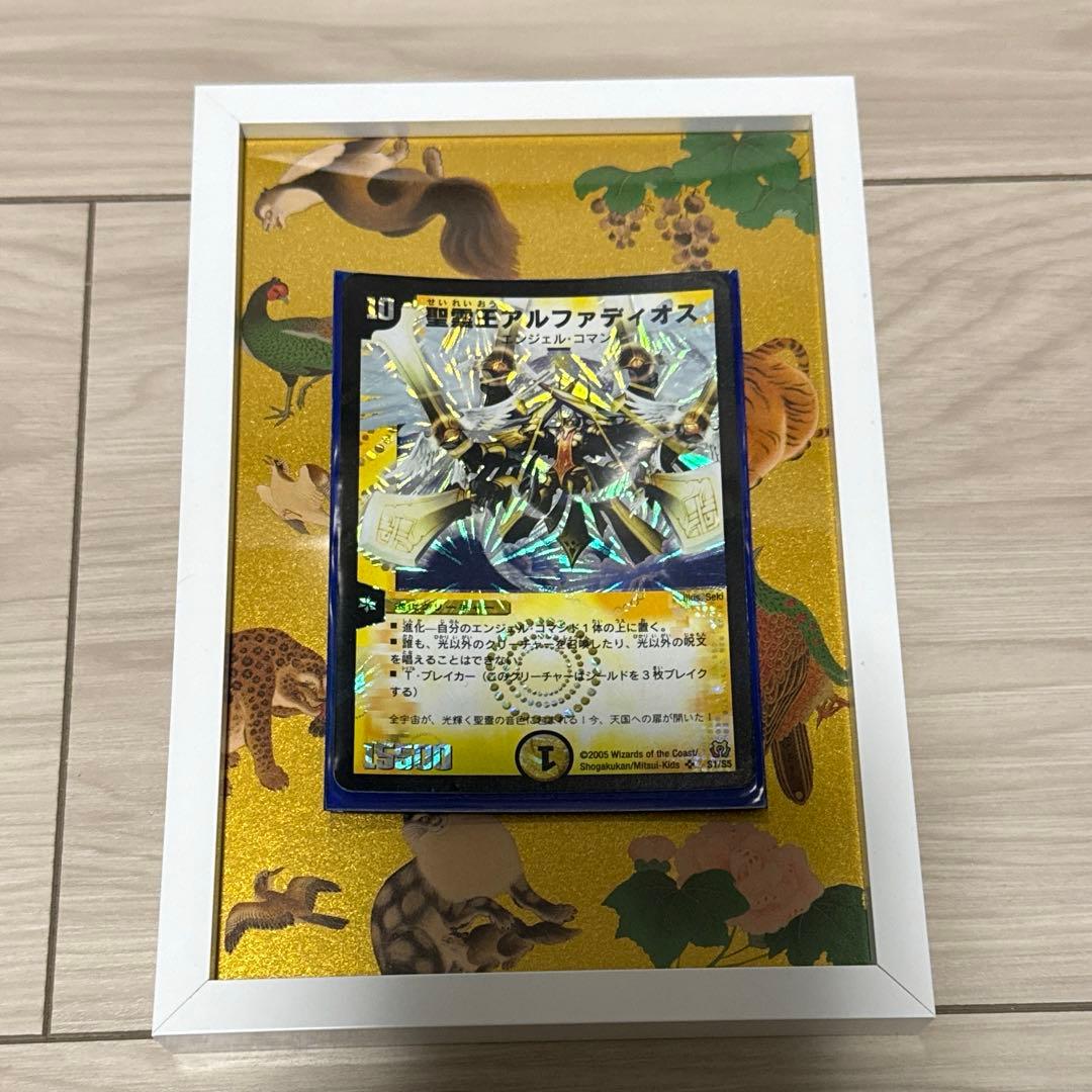 地獄スクラッパー ハーフデッキ アルトアート 2