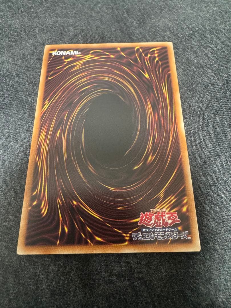 滅びの黒魔術師 プリシク 【極美品】お値下げ特価！！