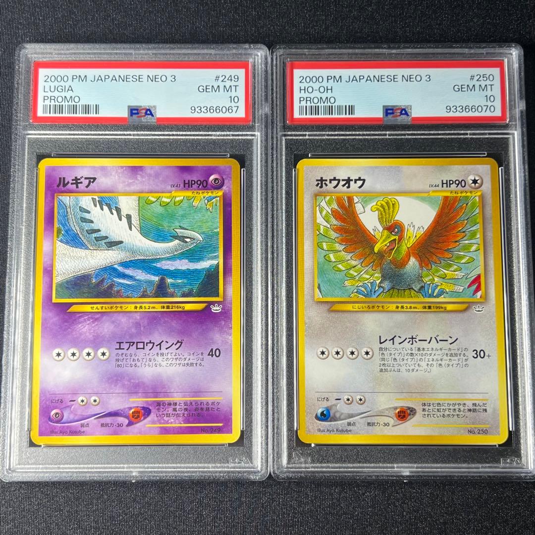 黒箱 Ver.】1995 ドラゴンボール 本弾パート14No.583カードダス