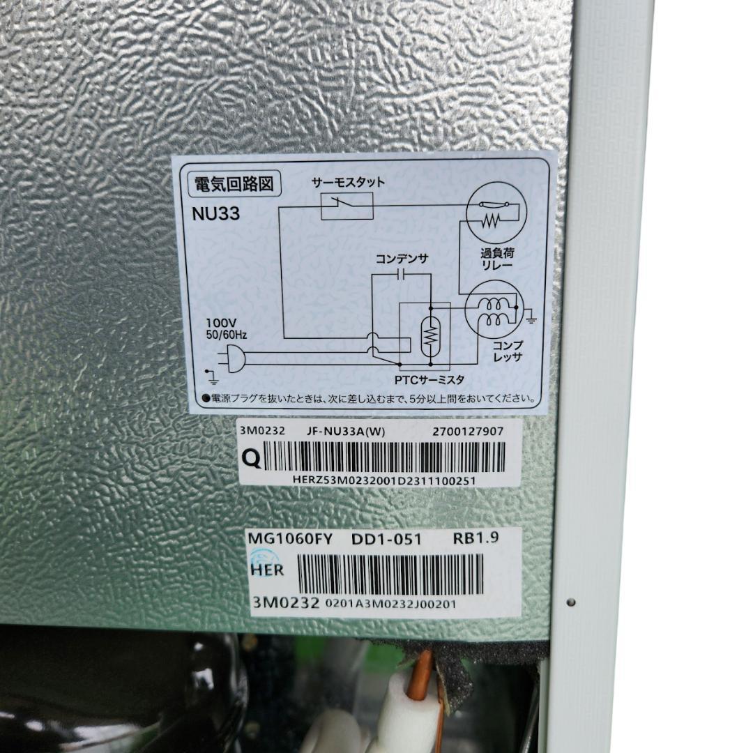 Haier ハイアール 冷凍庫 JF-NU33A 33L 2023年製