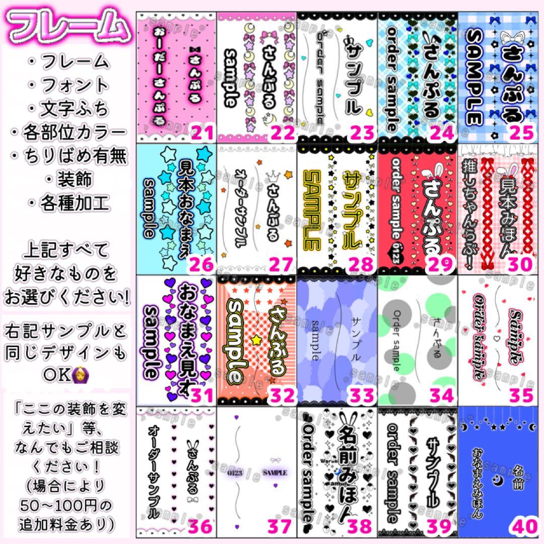 オリジナル❤︎キンブレシート オーダー