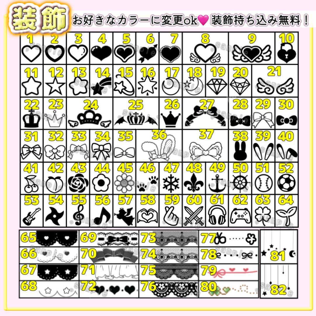 オリジナル❤︎キンブレシート オーダー