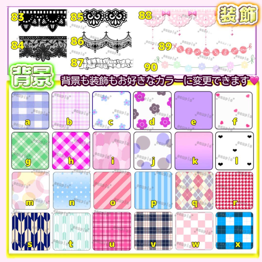 オリジナル❤︎キンブレシート オーダー