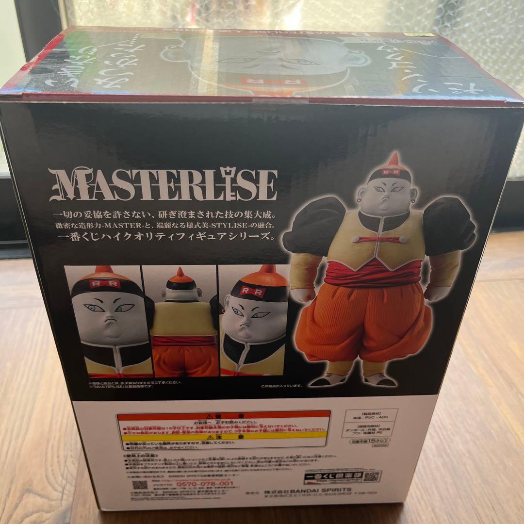 ドラゴンボールZ コレクタブルソフビ フィギュア vol.1 コンプリートセット