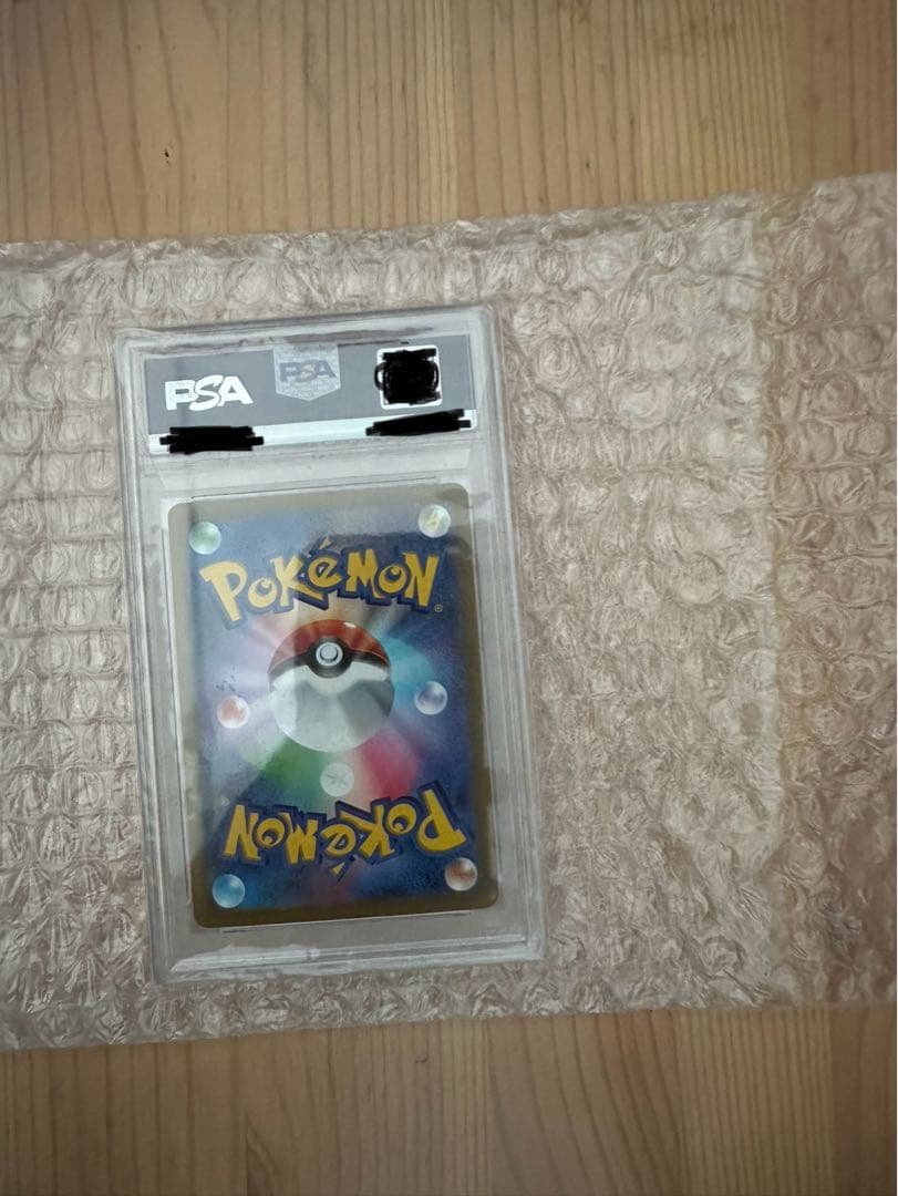 ピカチュウar PSA10 VSTARユニバース