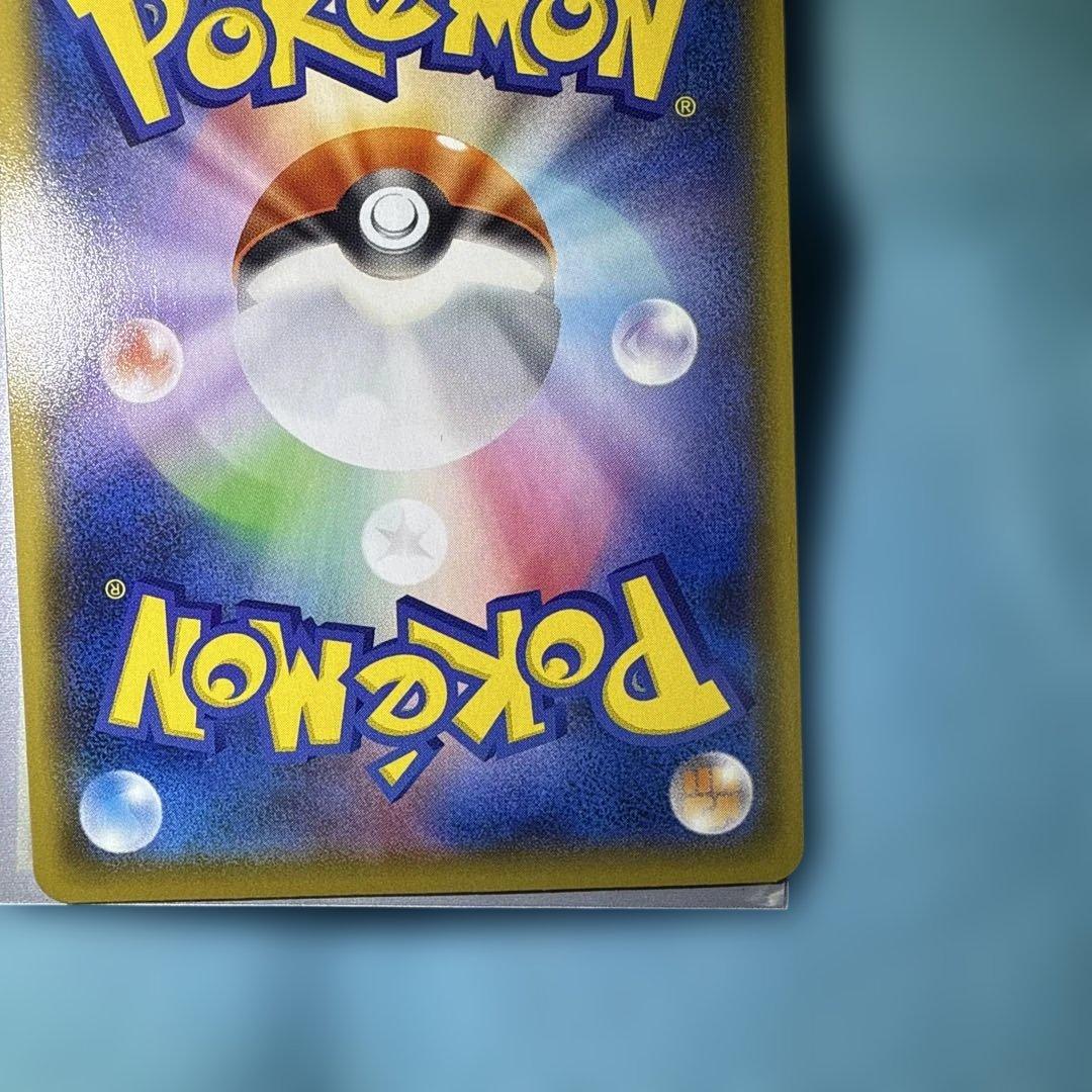 美品　ポケモンカード 25th プロモ ピカチュウ　25周年　お誕生日