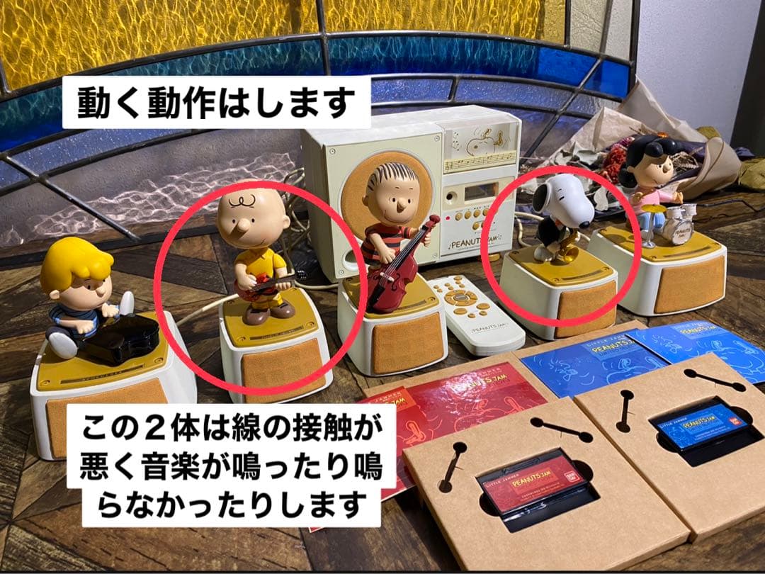 タイガー様専用＊リトルジャマー スヌーピー ピーナッツジャム