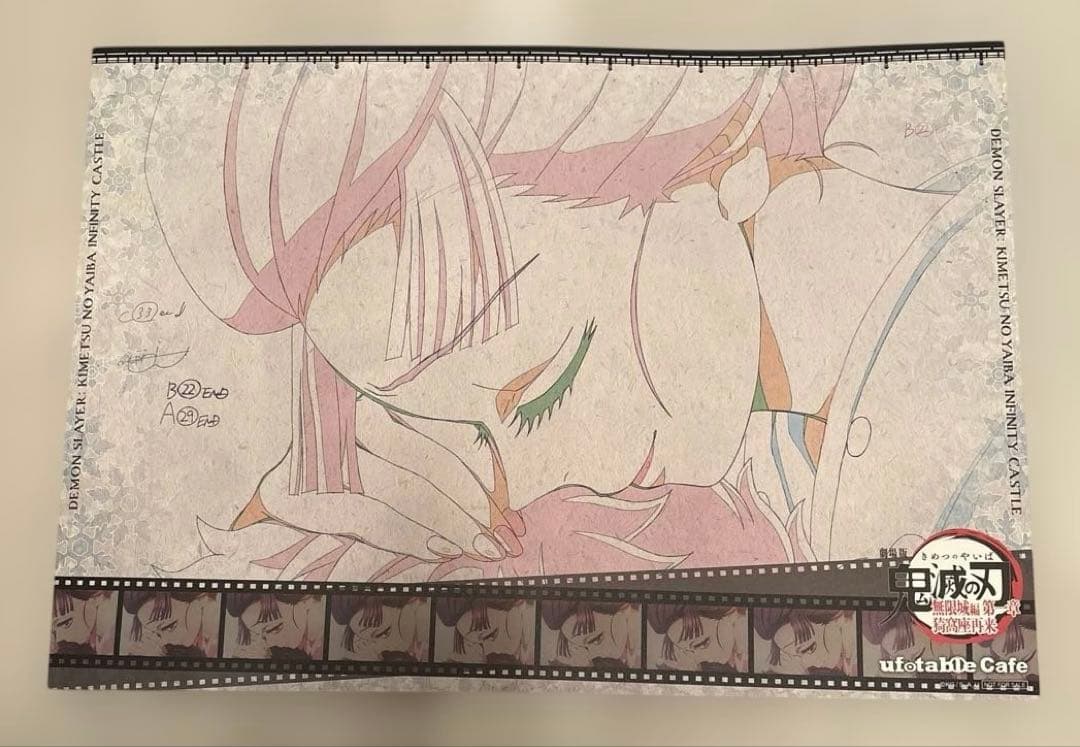 鬼滅の刃 カフェ ランチョンマット 恋雪と狛治 2種 - メルカリ