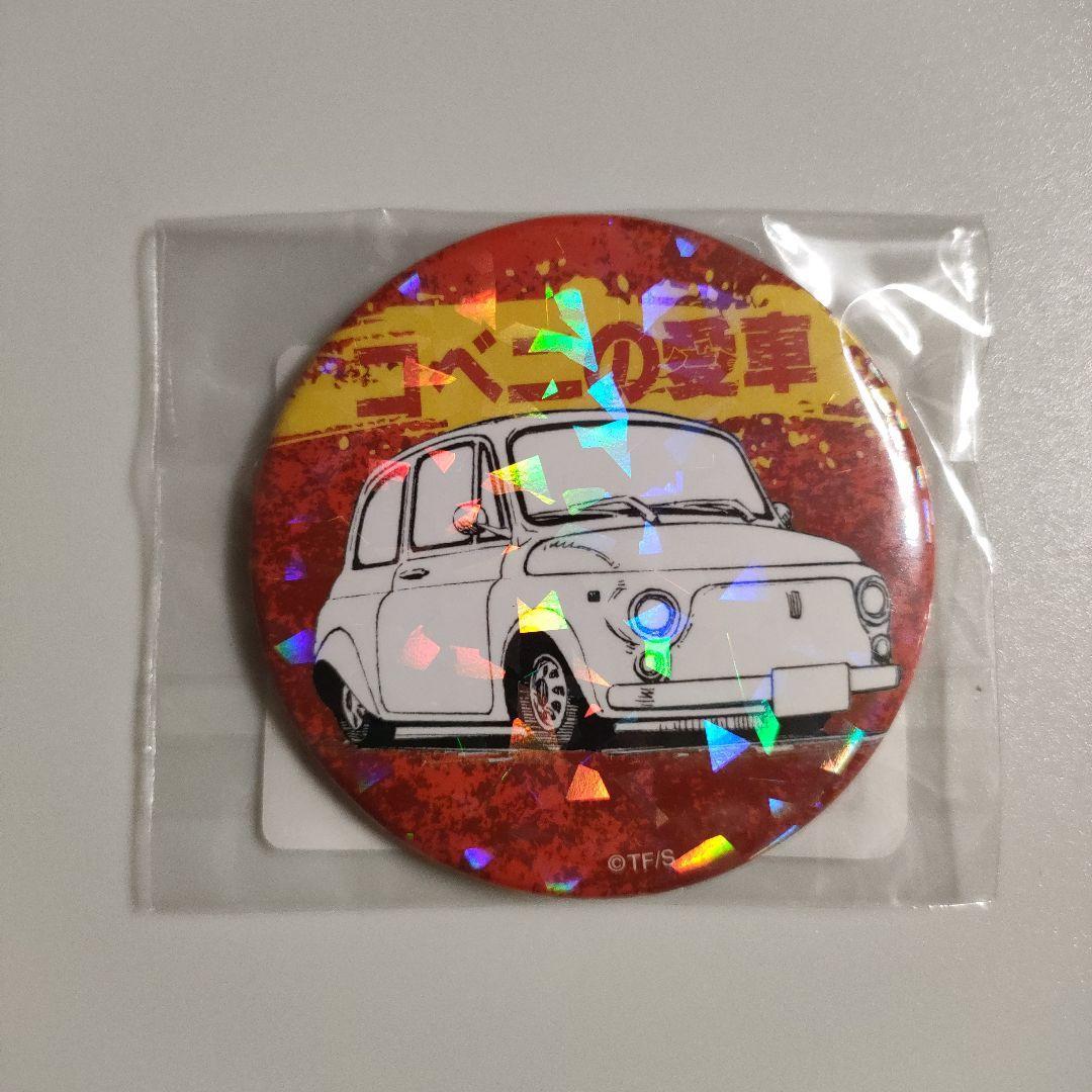 チェンソーマン オールスター缶バッジ 第1弾 コンプリートセット 全種類 ホロ